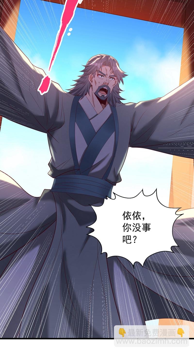 第358话 决定命运的时刻！