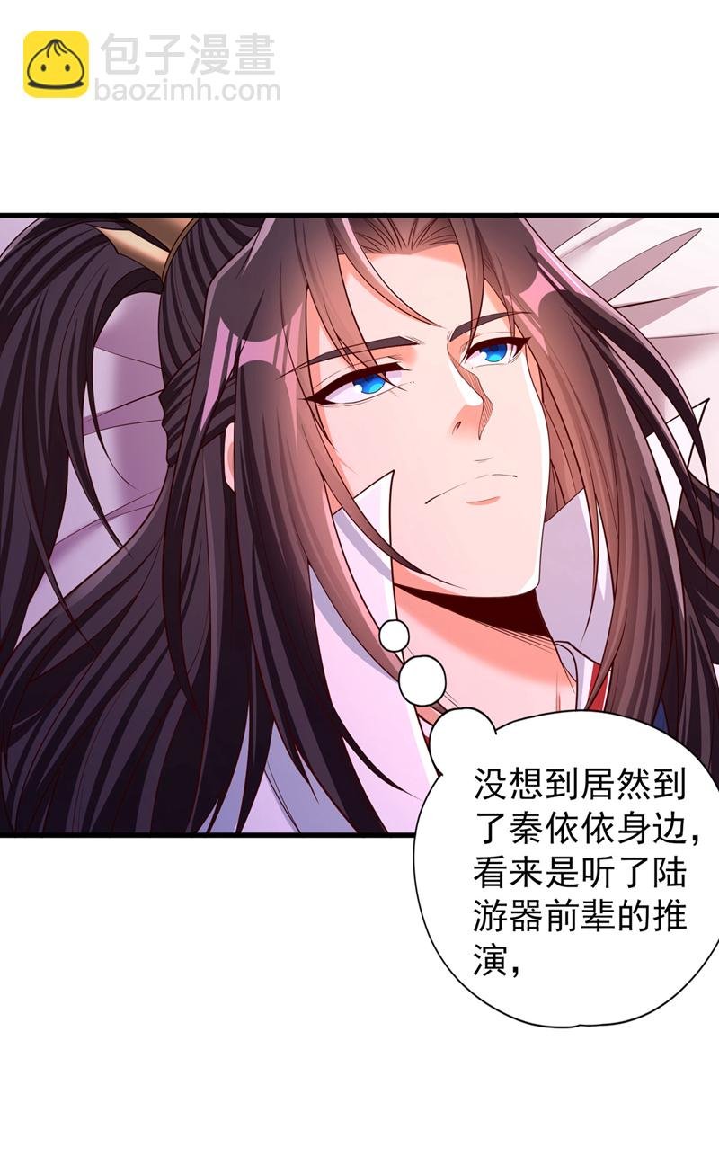 第358话 决定命运的时刻！