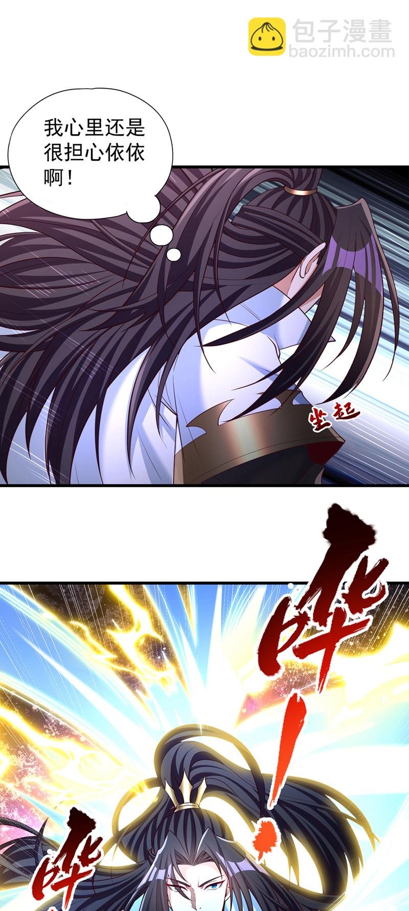 第358话 决定命运的时刻！
