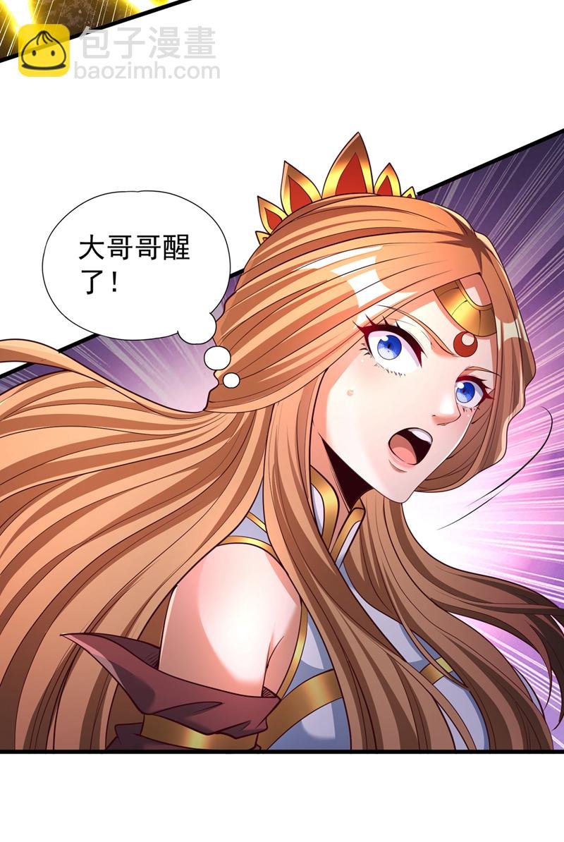 第358话 决定命运的时刻！