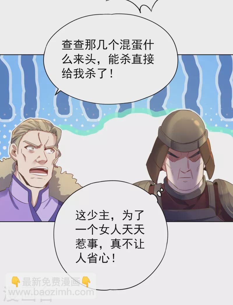 第35话 今天让你们开开眼！