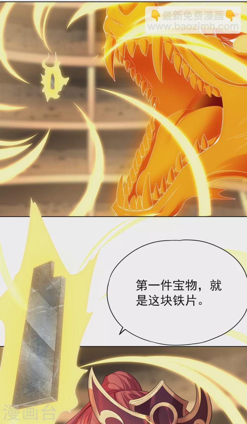 第35话 今天让你们开开眼！