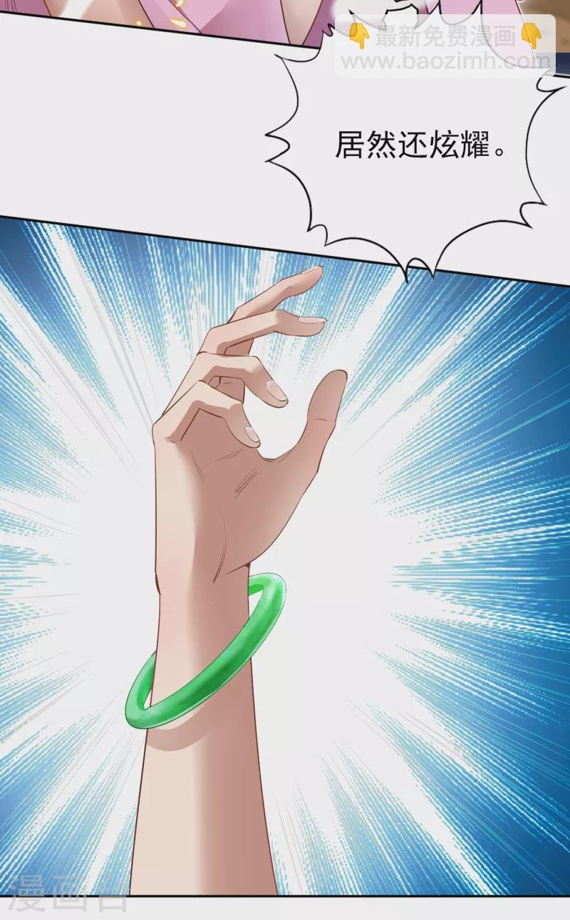 第35话 今天让你们开开眼！