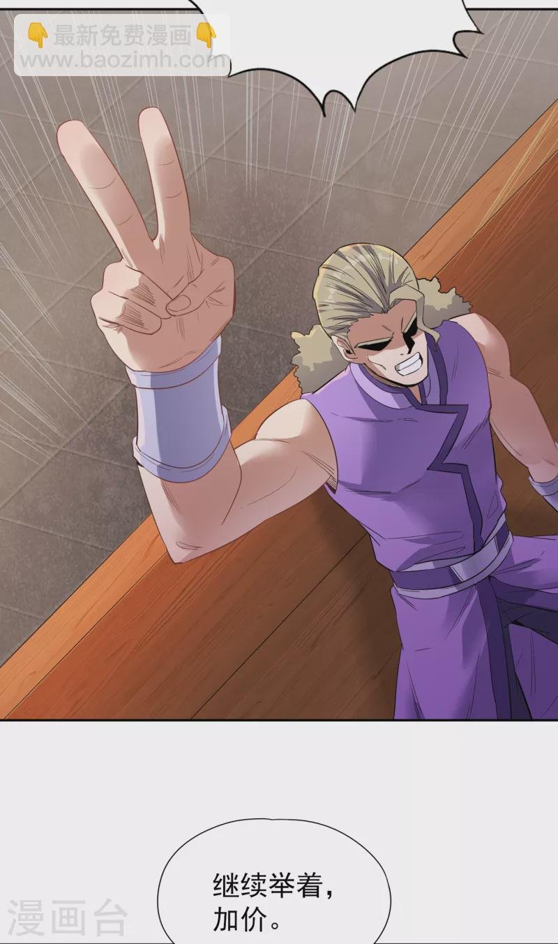 第35话 今天让你们开开眼！