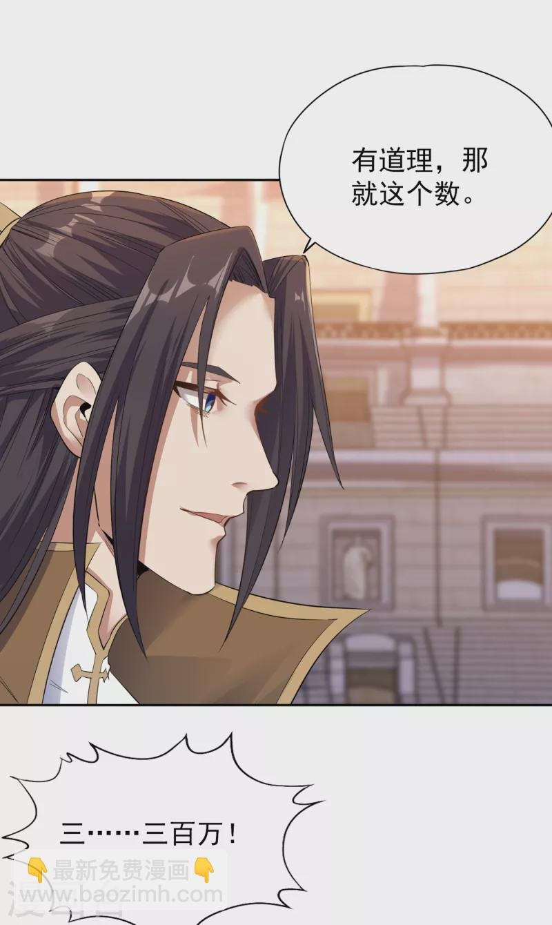 第35话 今天让你们开开眼！