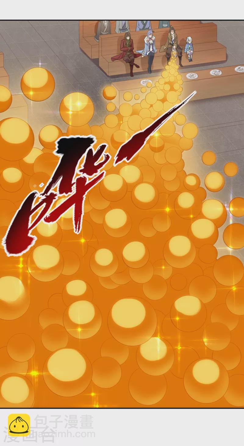 第35话 今天让你们开开眼！