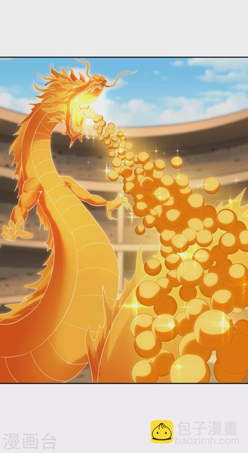 第35话 今天让你们开开眼！
