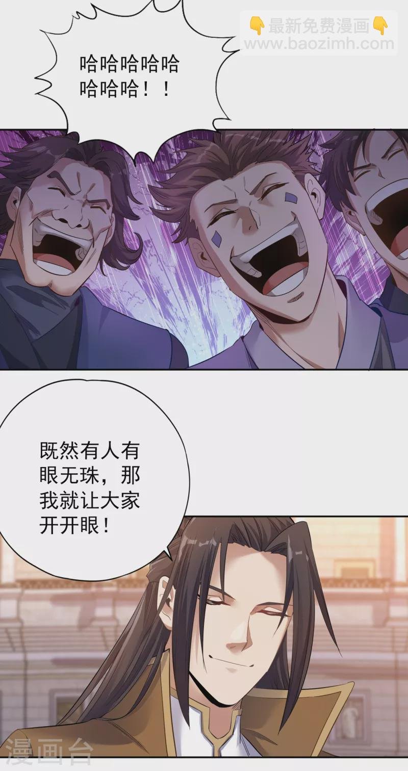 第35话 今天让你们开开眼！