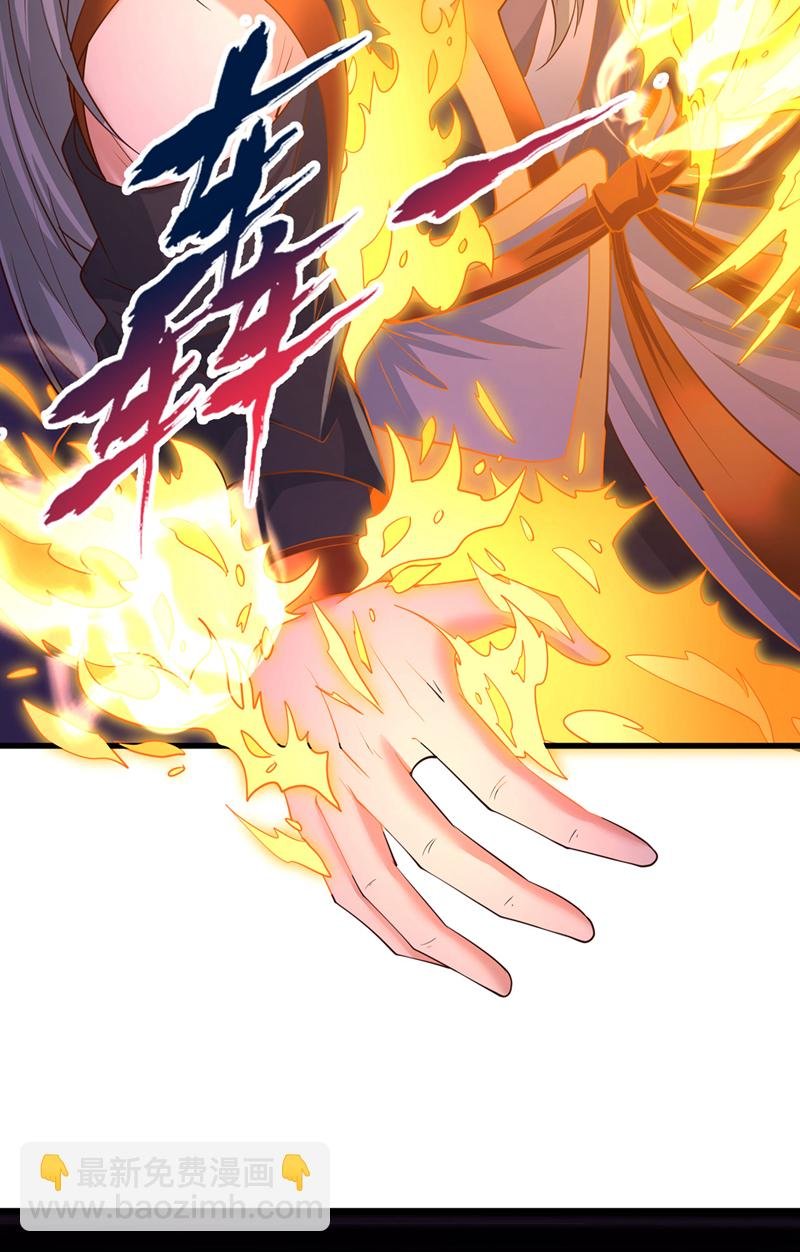 第359话 你很害怕吗？！
