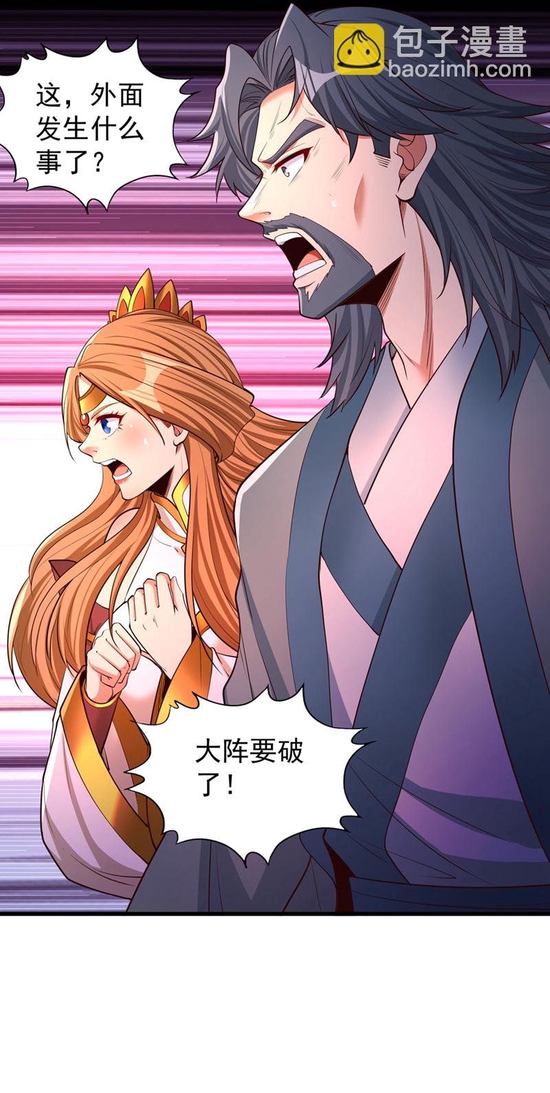 第359话 你很害怕吗？！