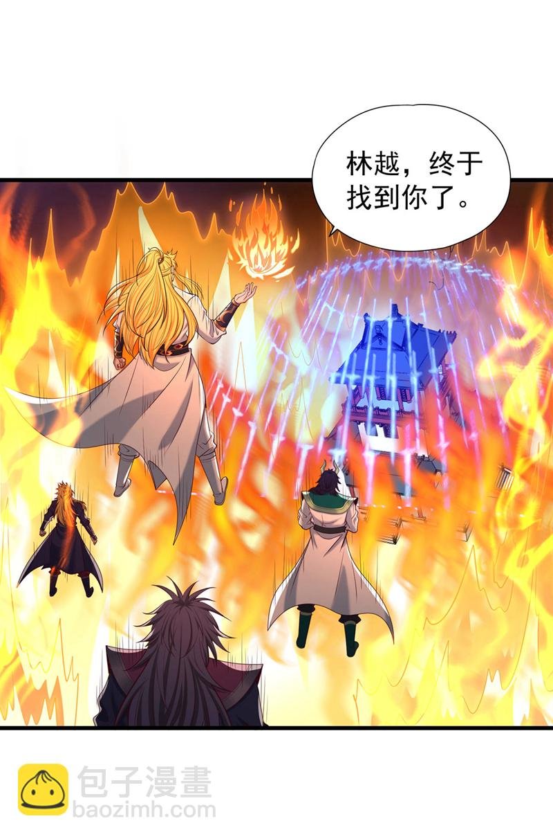 第359话 你很害怕吗？！
