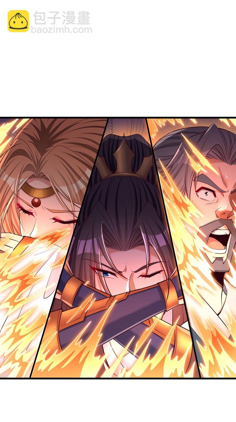 第359话 你很害怕吗？！