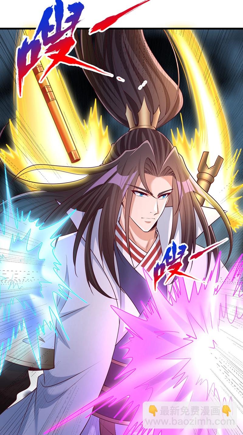 第359话 你很害怕吗？！