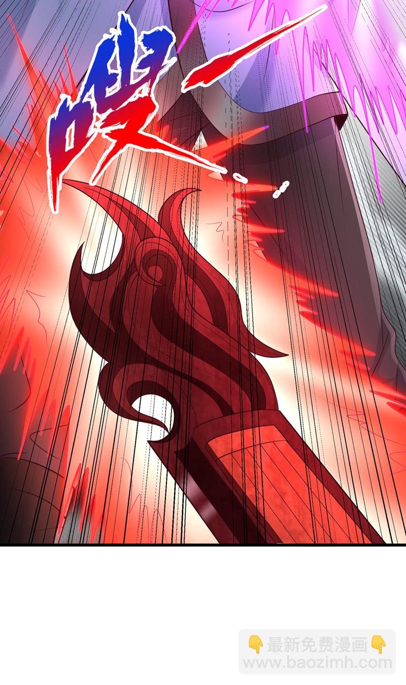 第359话 你很害怕吗？！
