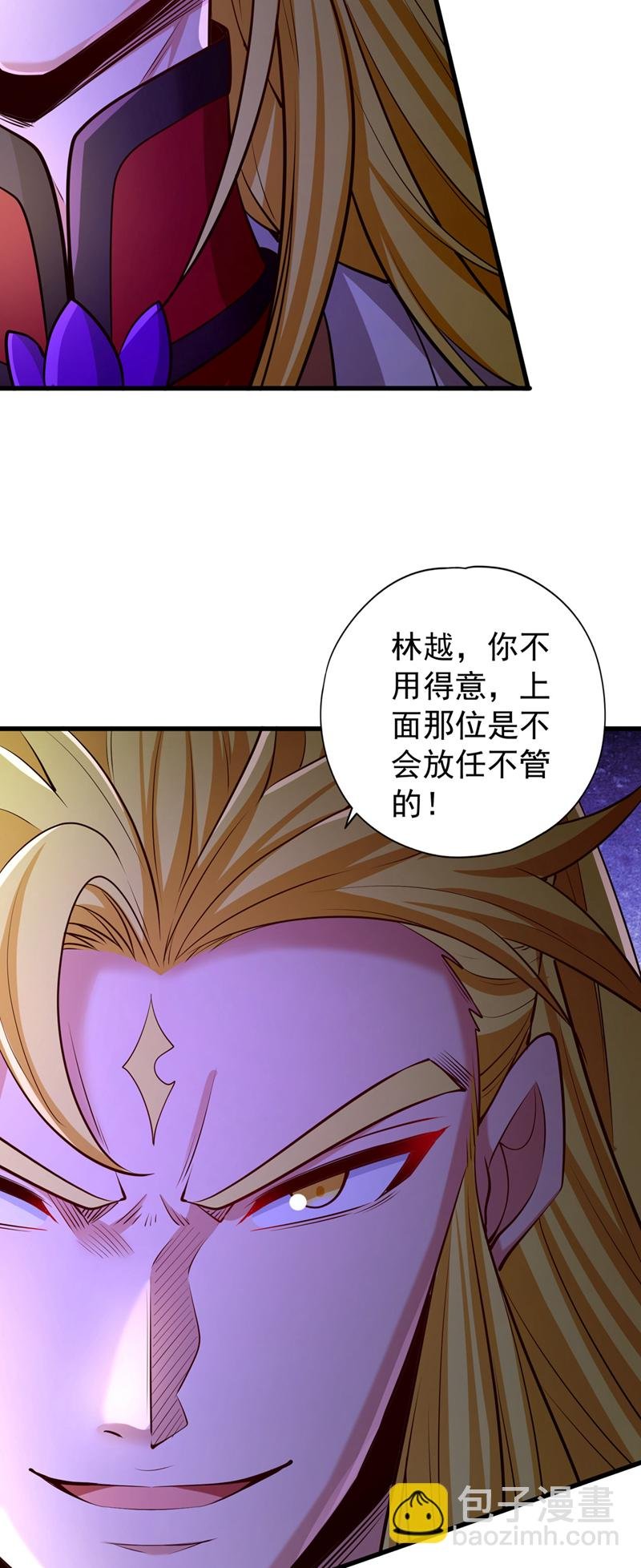 第359话 你很害怕吗？！
