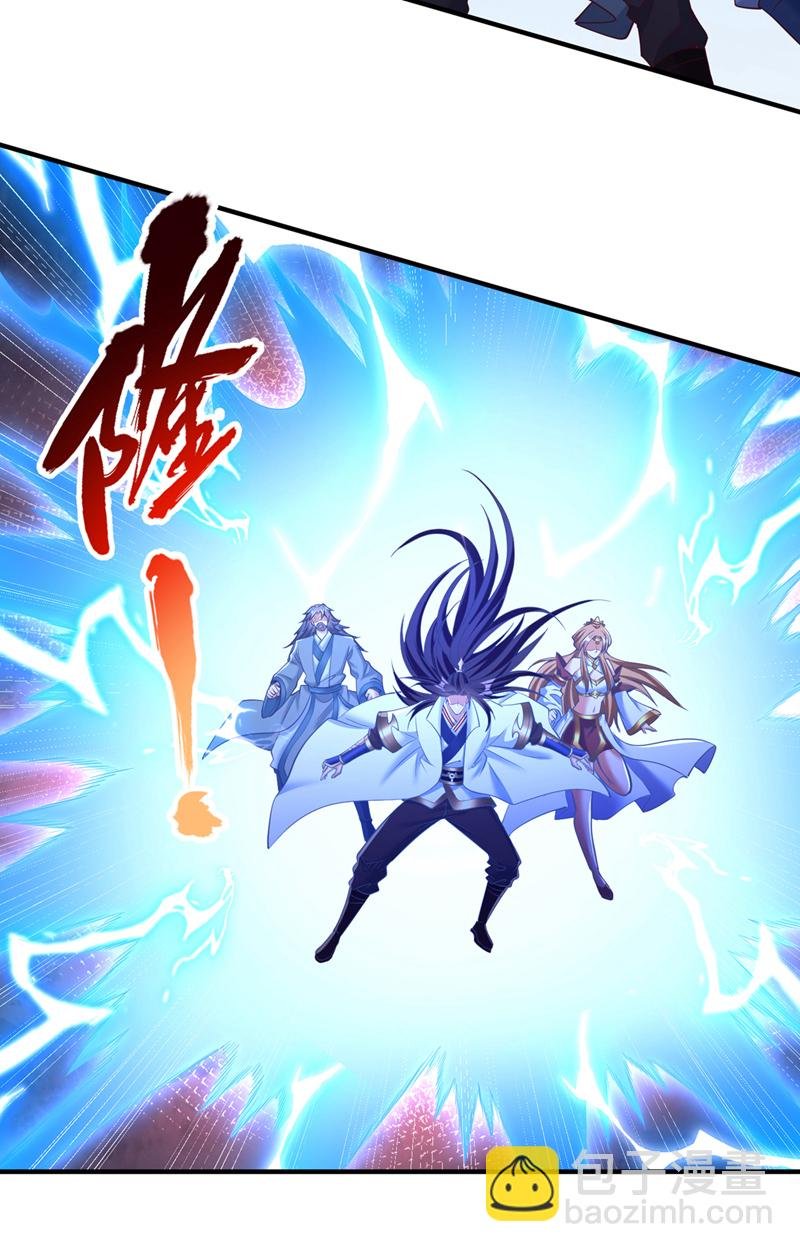 第359话 你很害怕吗？！