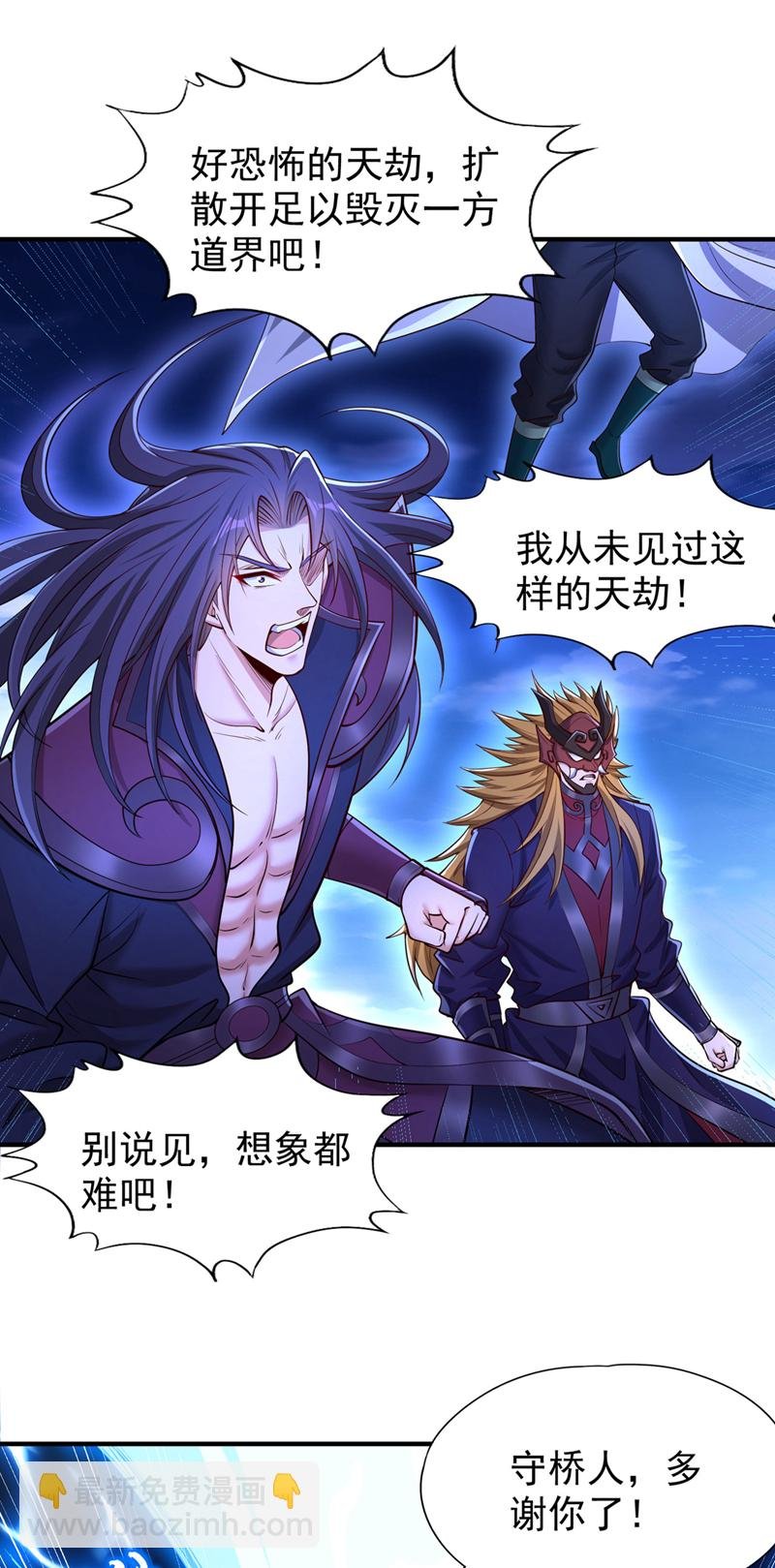 第360话 我自己解决！