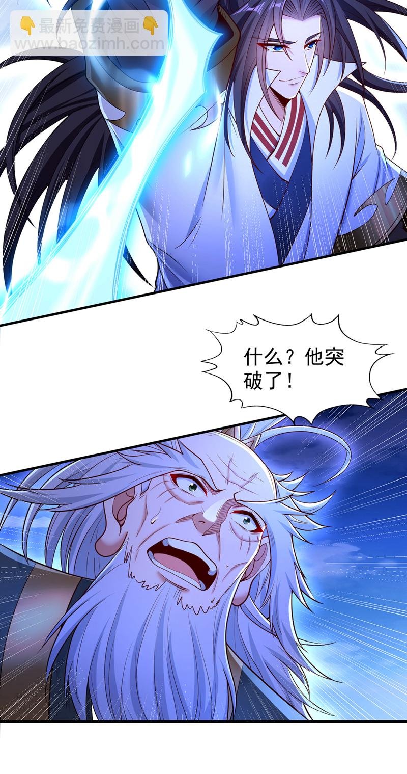 第360话 我自己解决！