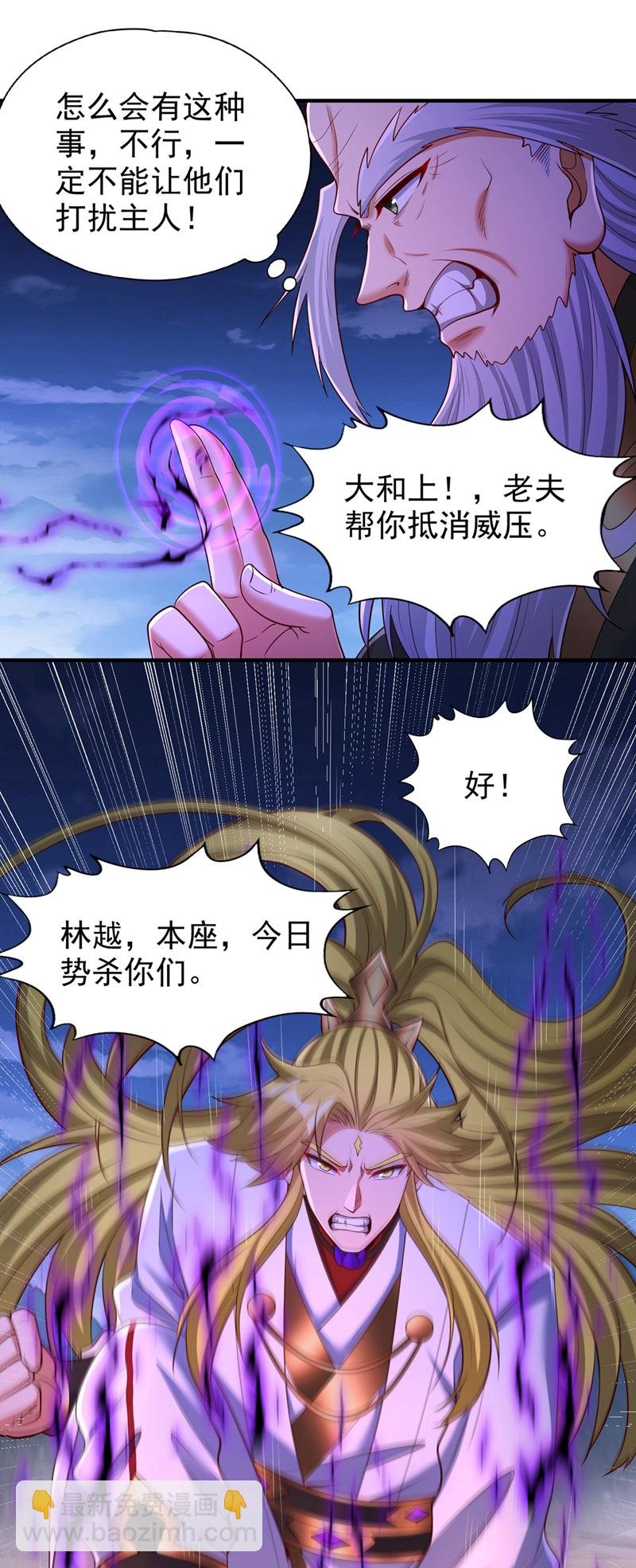 第360话 我自己解决！