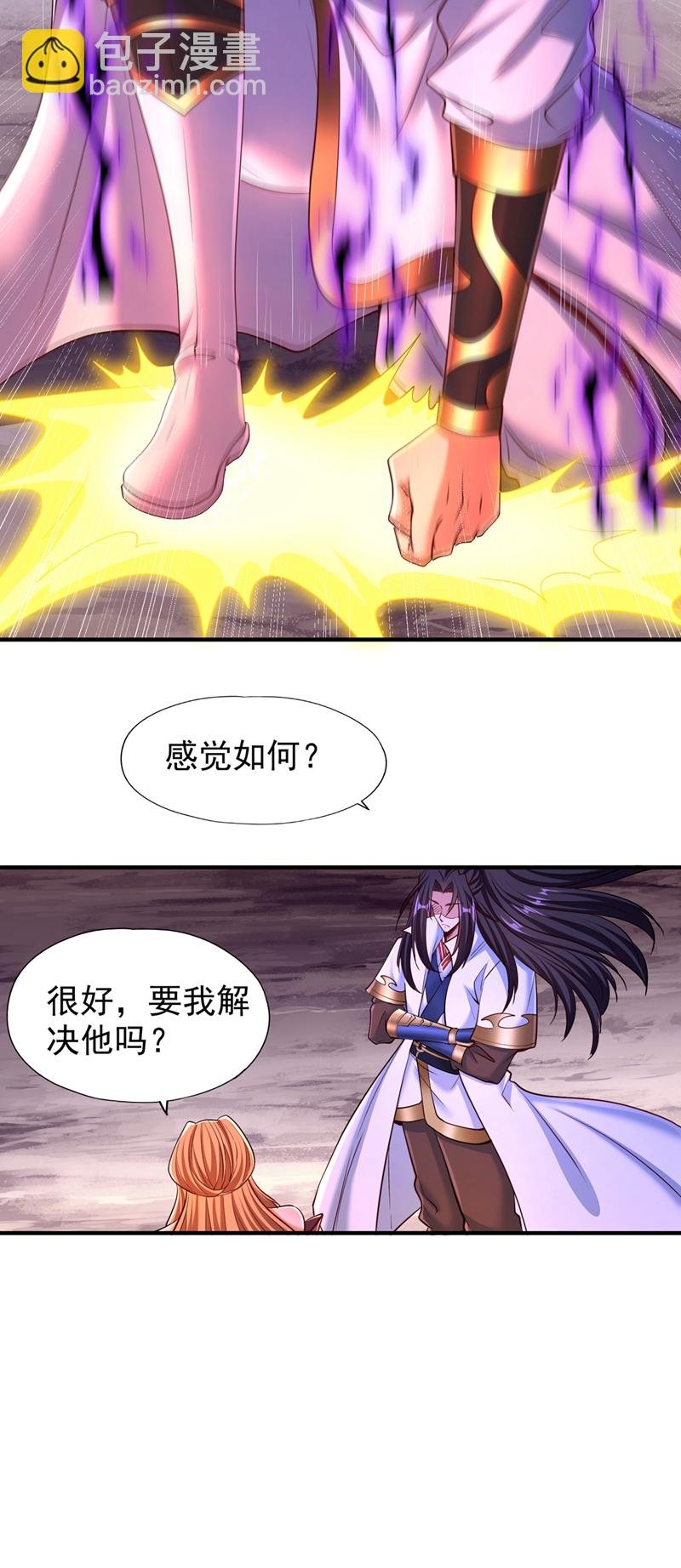 第360话 我自己解决！