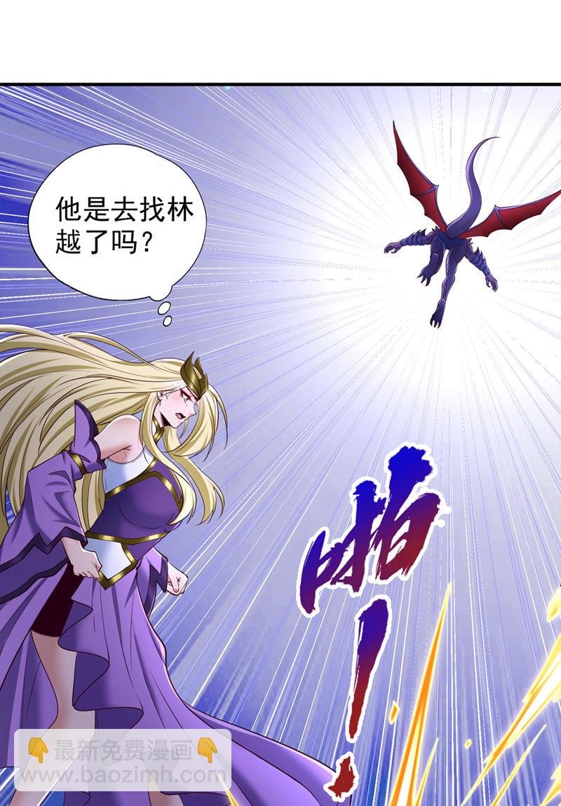 第360话 我自己解决！