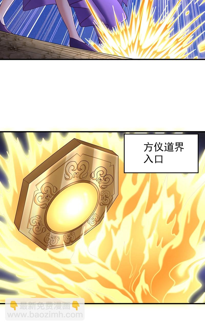 第360话 我自己解决！