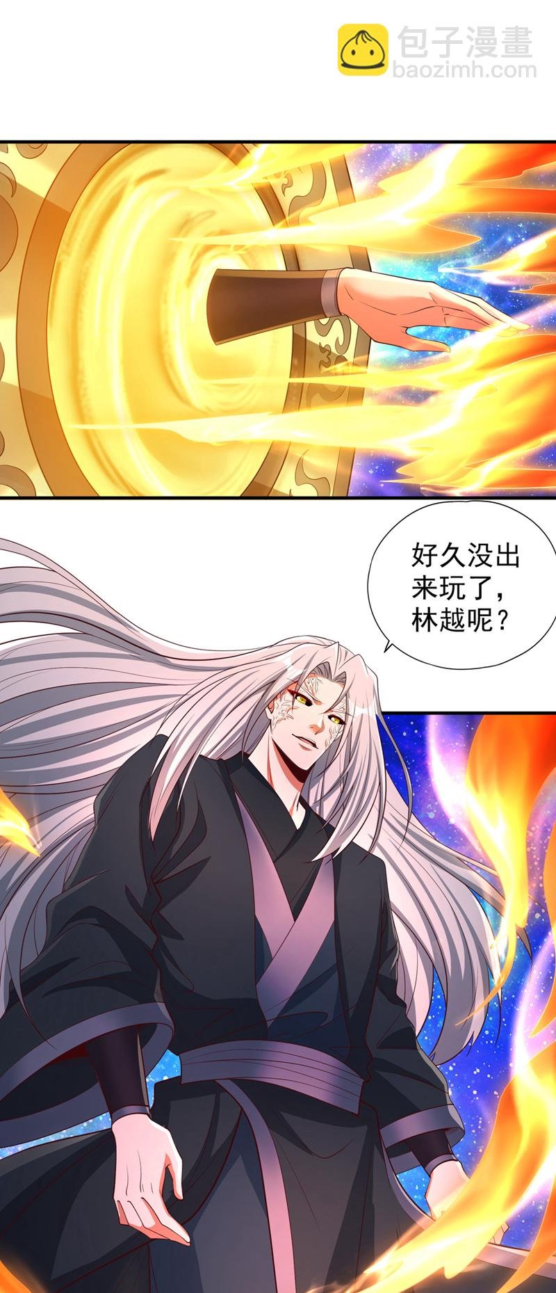 第360话 我自己解决！