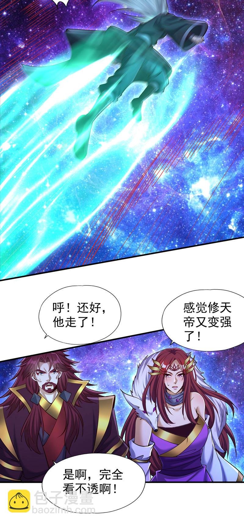 第360话 我自己解决！