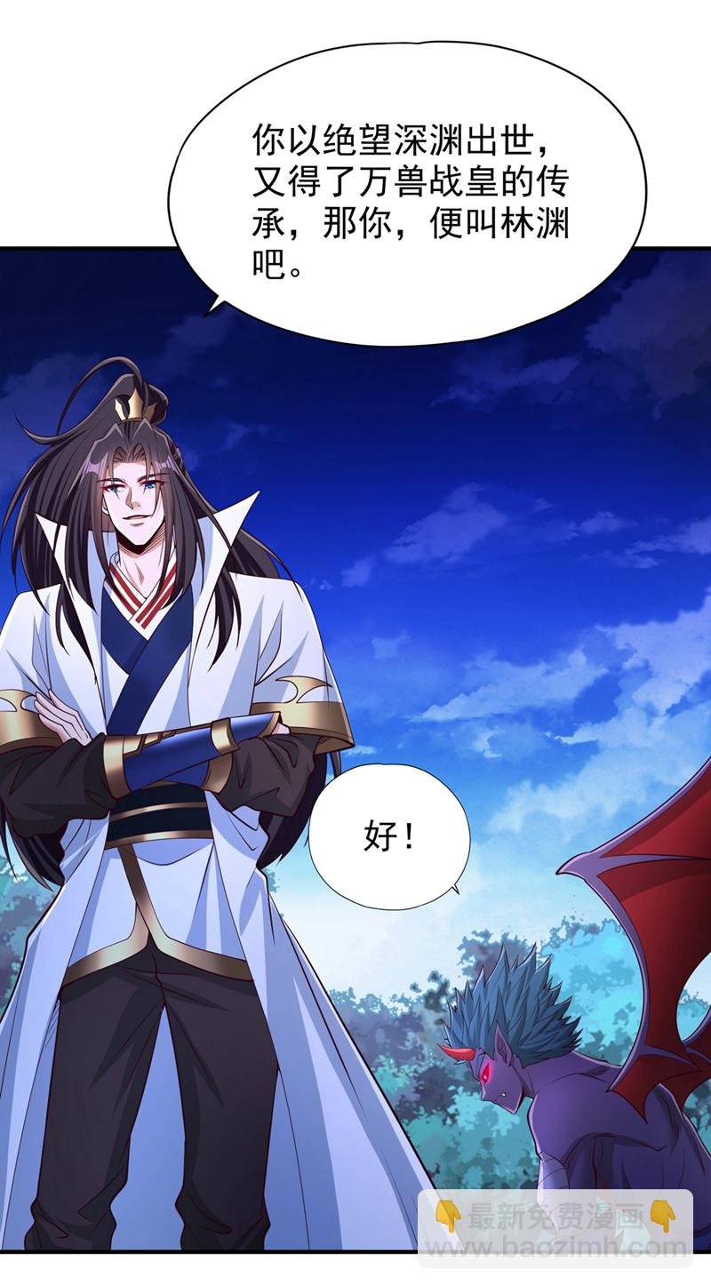 第360话 我自己解决！