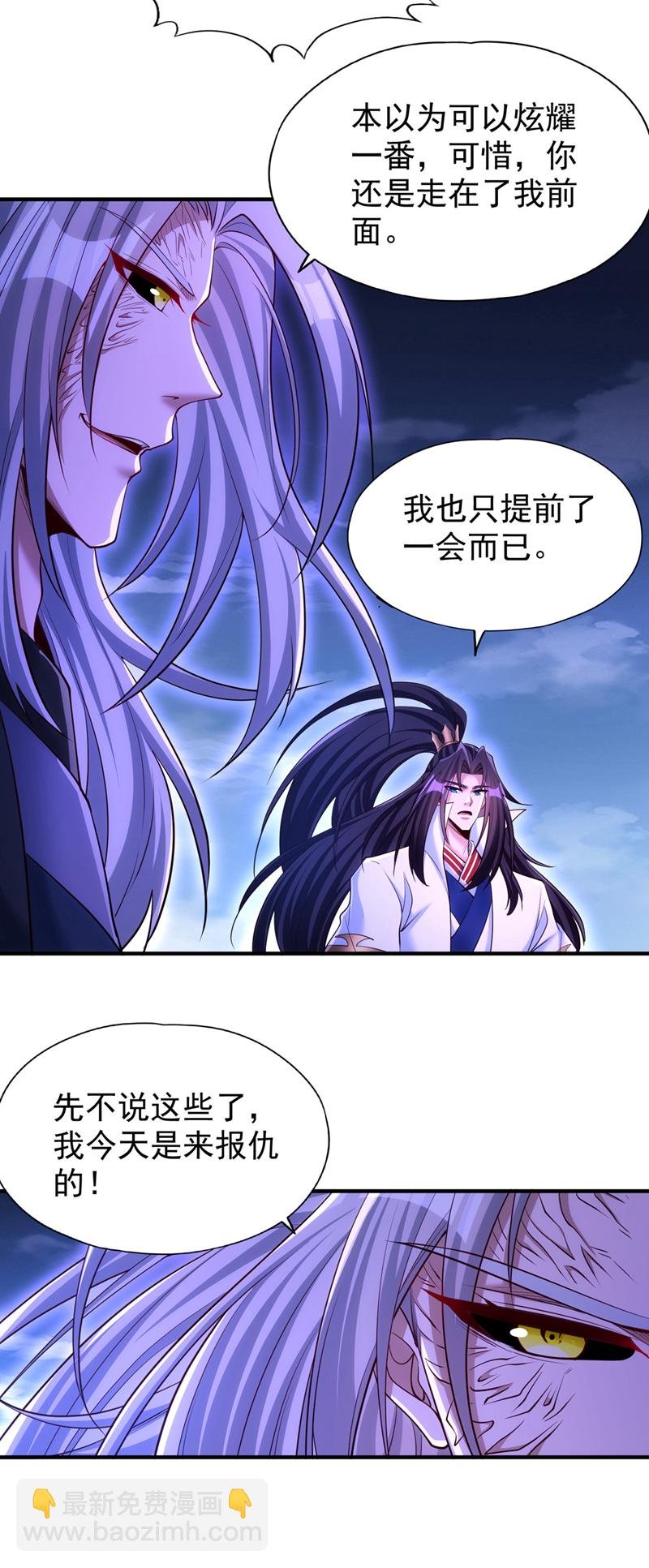 第361话 你的时间不多了！