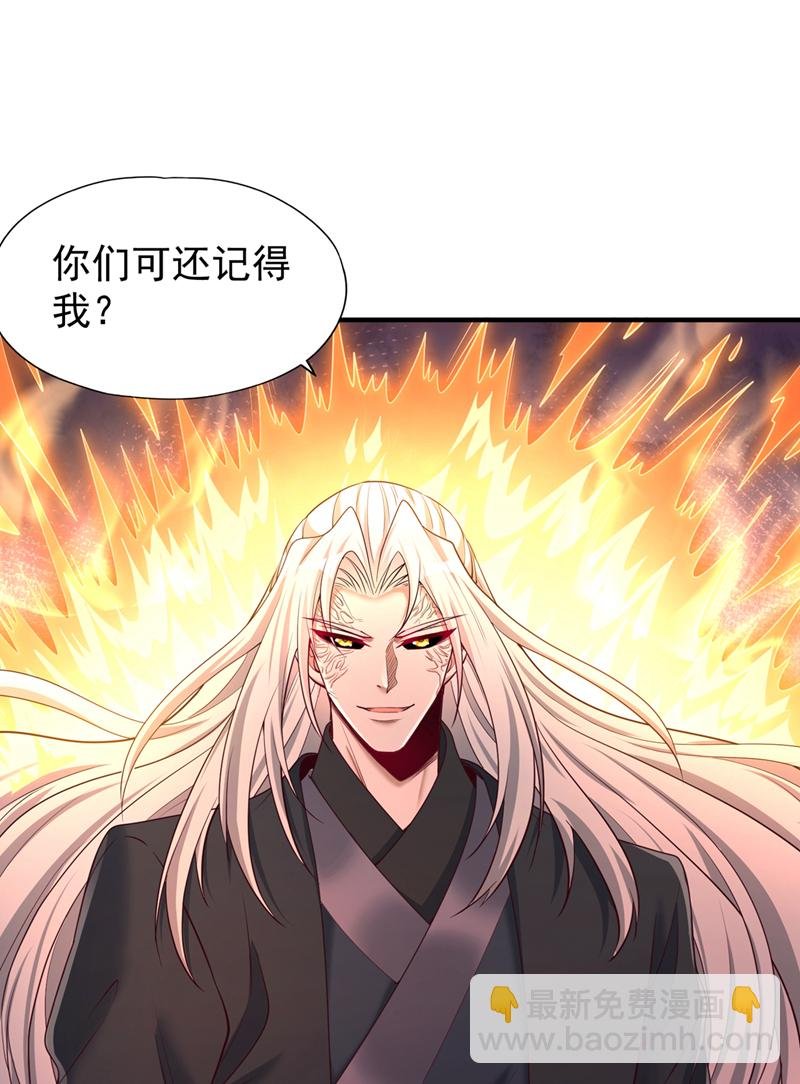 第361话 你的时间不多了！