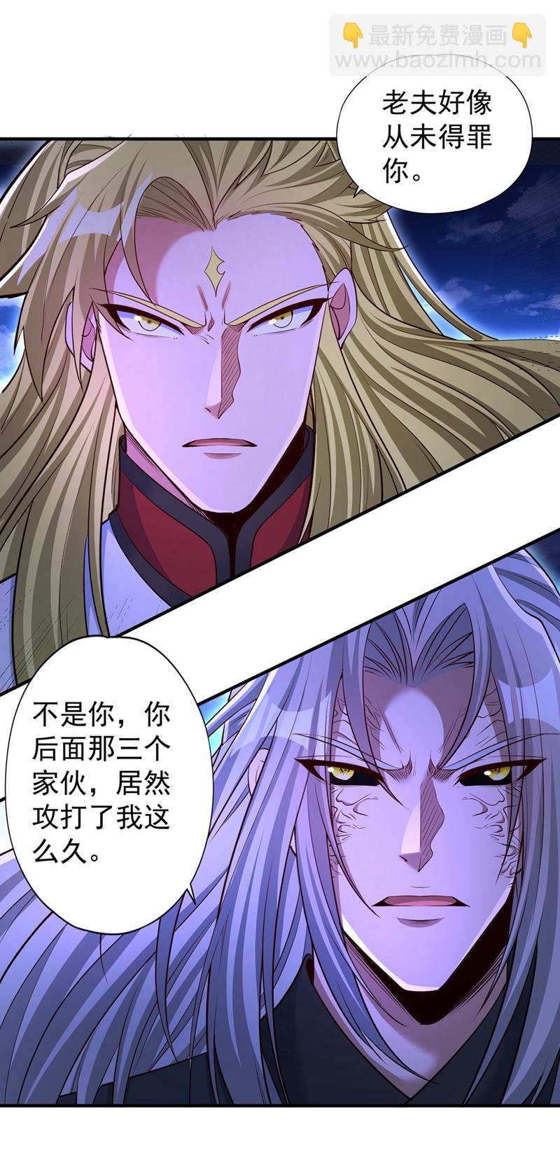 第361话 你的时间不多了！