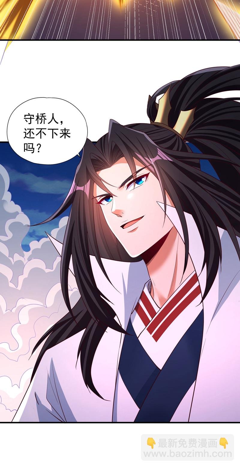 第361话 你的时间不多了！