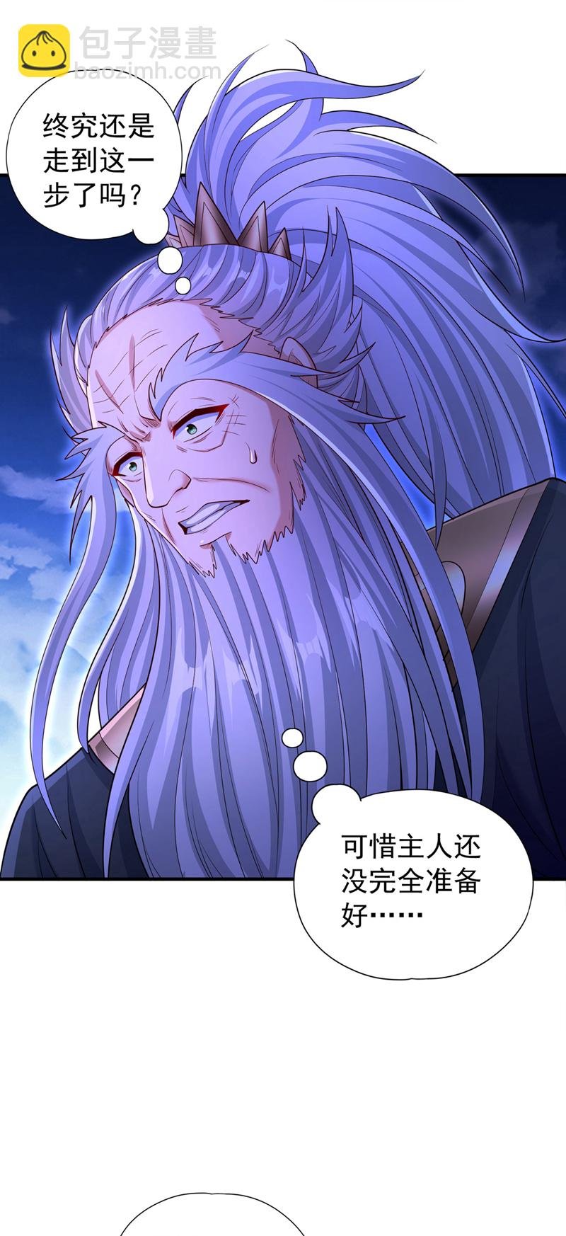 第361话 你的时间不多了！
