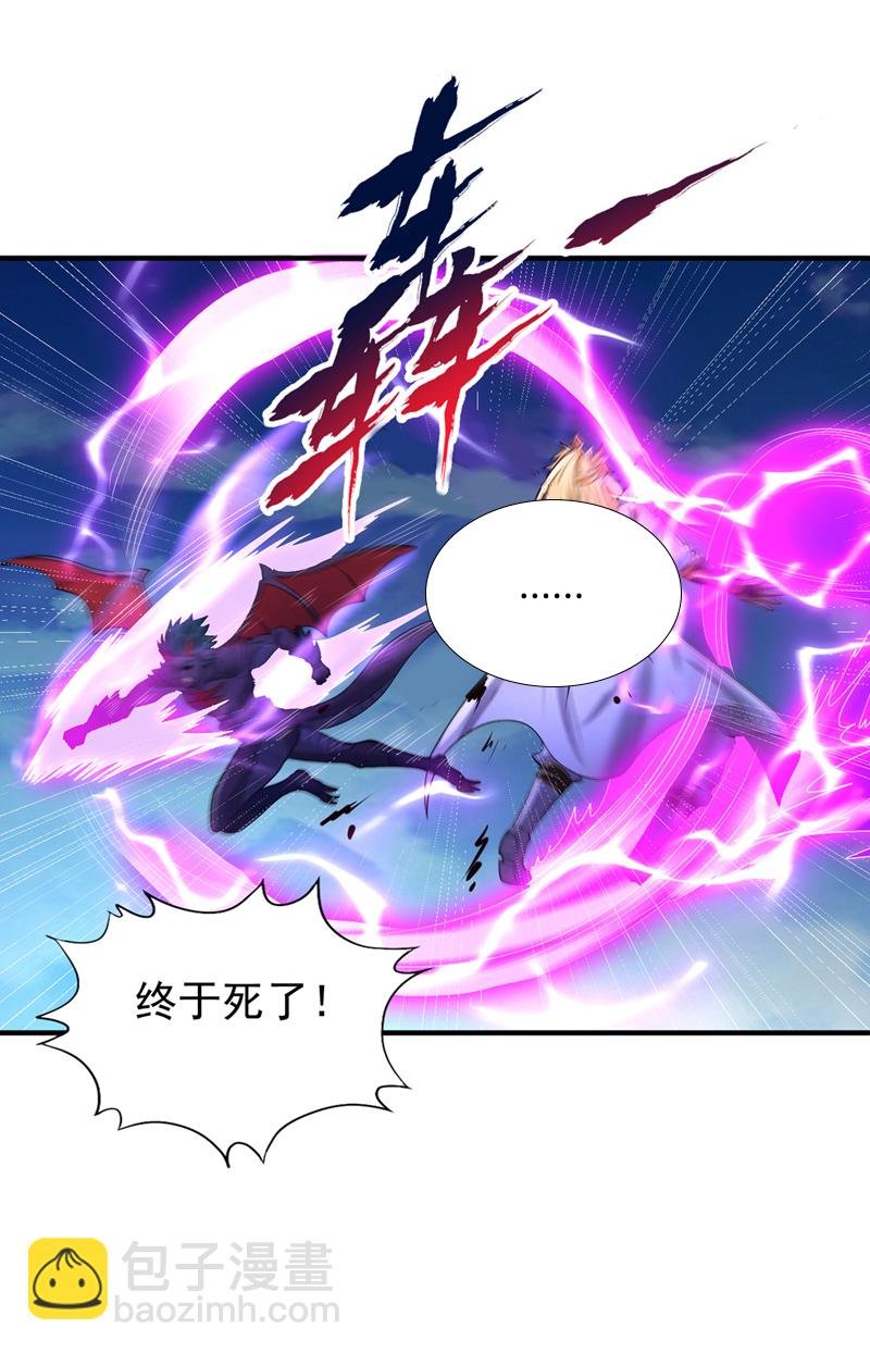 第361话 你的时间不多了！