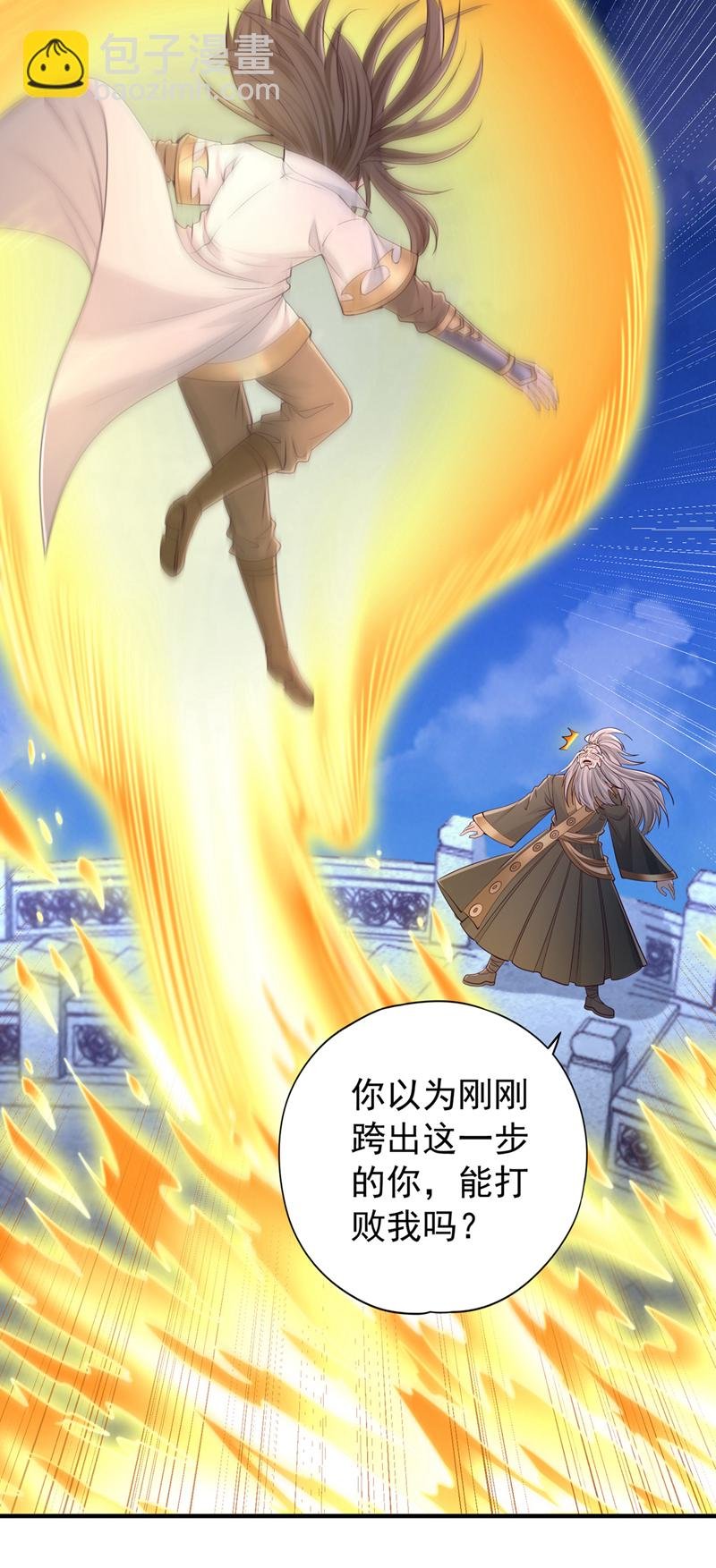 第361话 你的时间不多了！