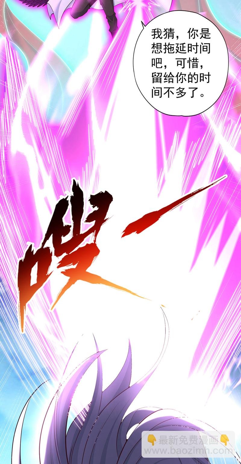 第361话 你的时间不多了！