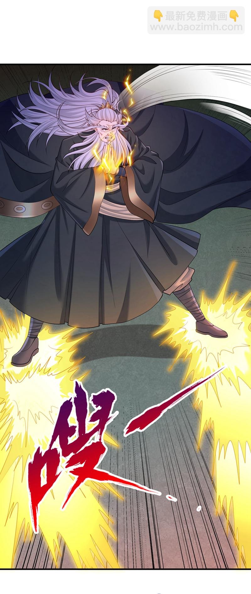 第362话 天…要塌了！