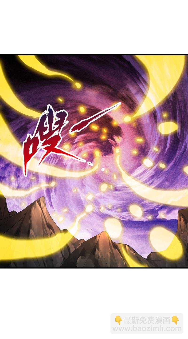 第362话 天…要塌了！