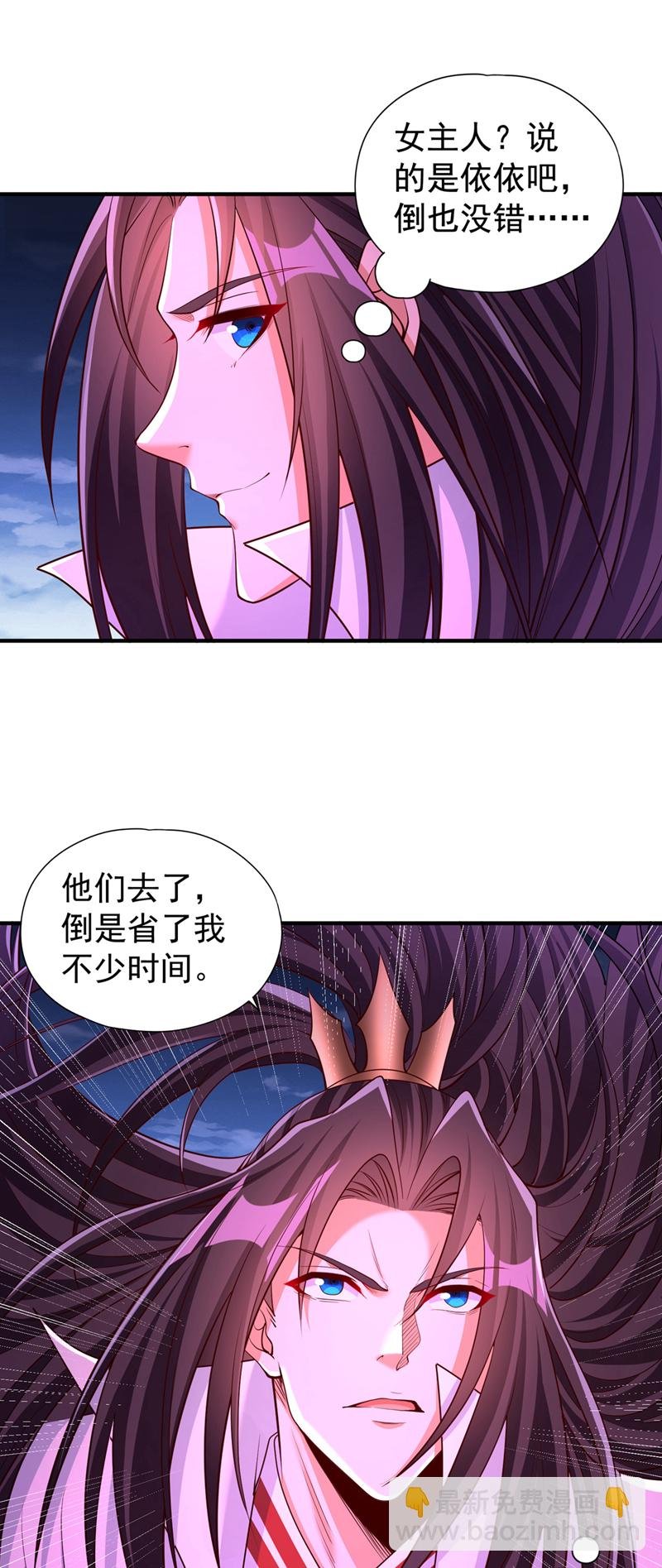 第362话 天…要塌了！