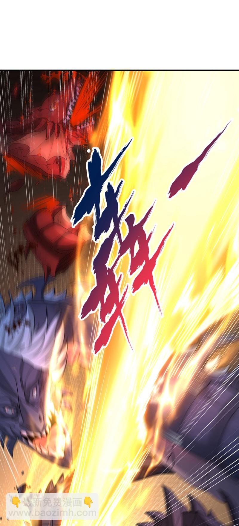 第362话 天…要塌了！