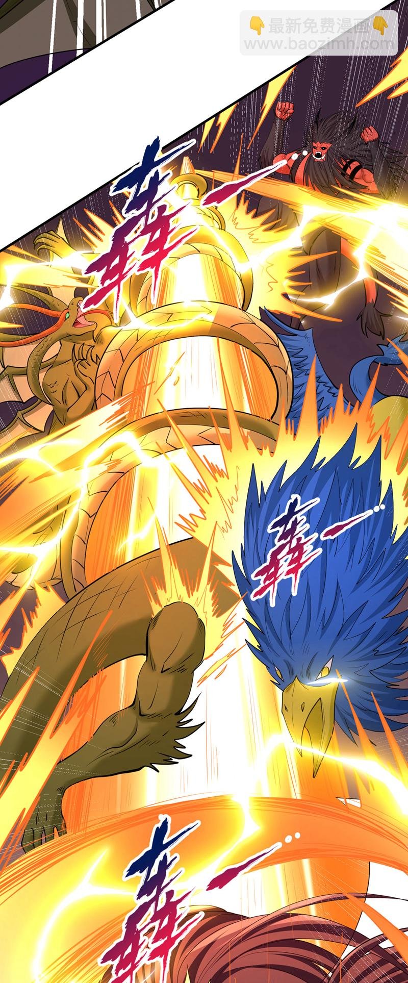 第362话 天…要塌了！