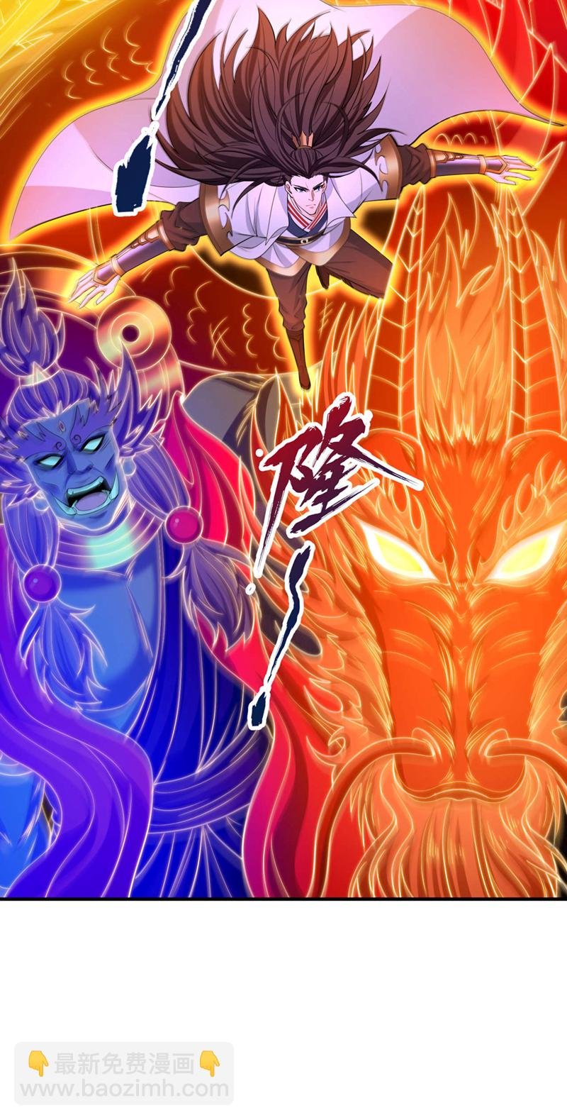 第362话 天…要塌了！