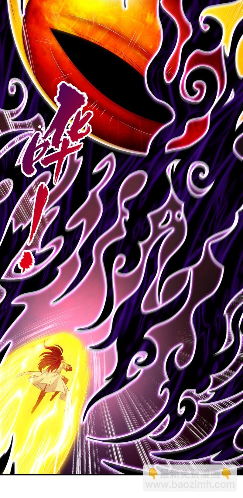 第362话 天…要塌了！