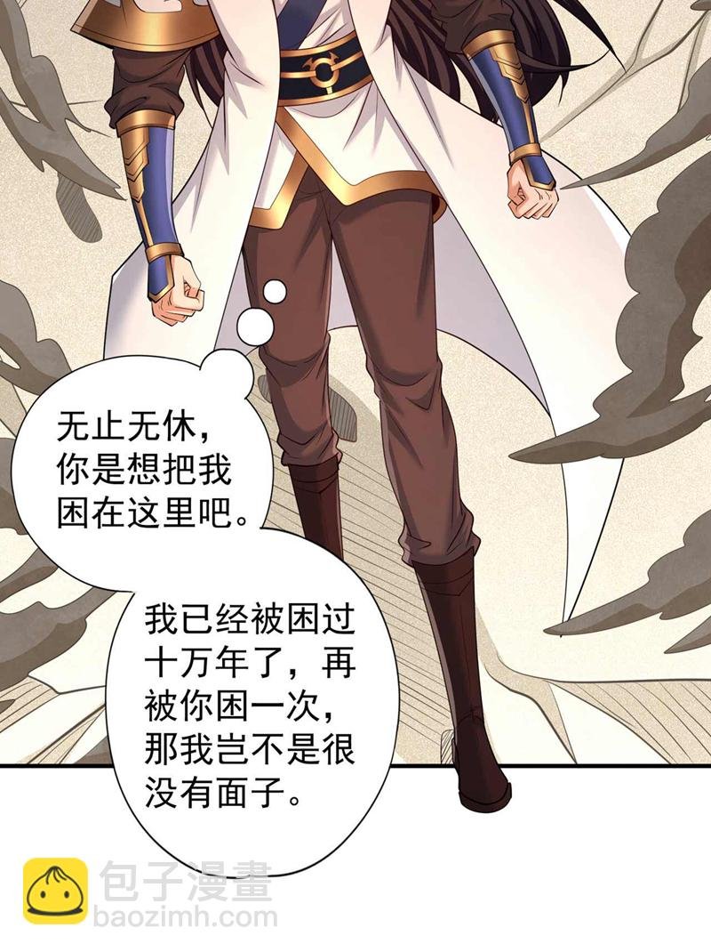第363话 我要走出这片天！