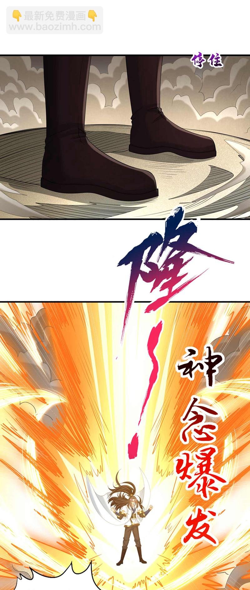 第363话 我要走出这片天！