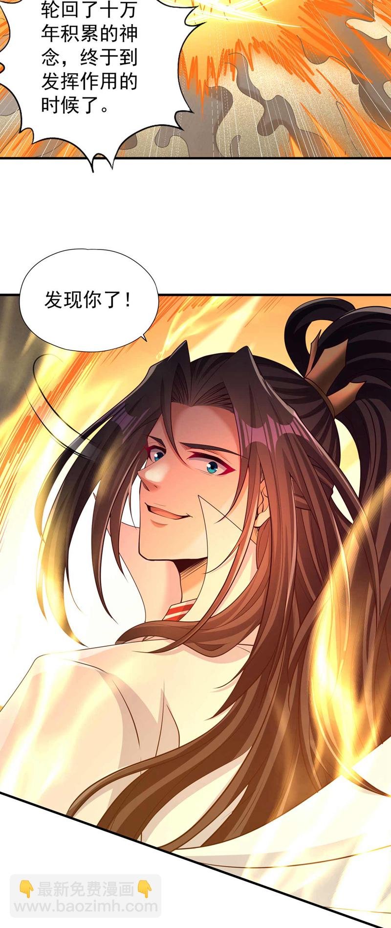 第363话 我要走出这片天！