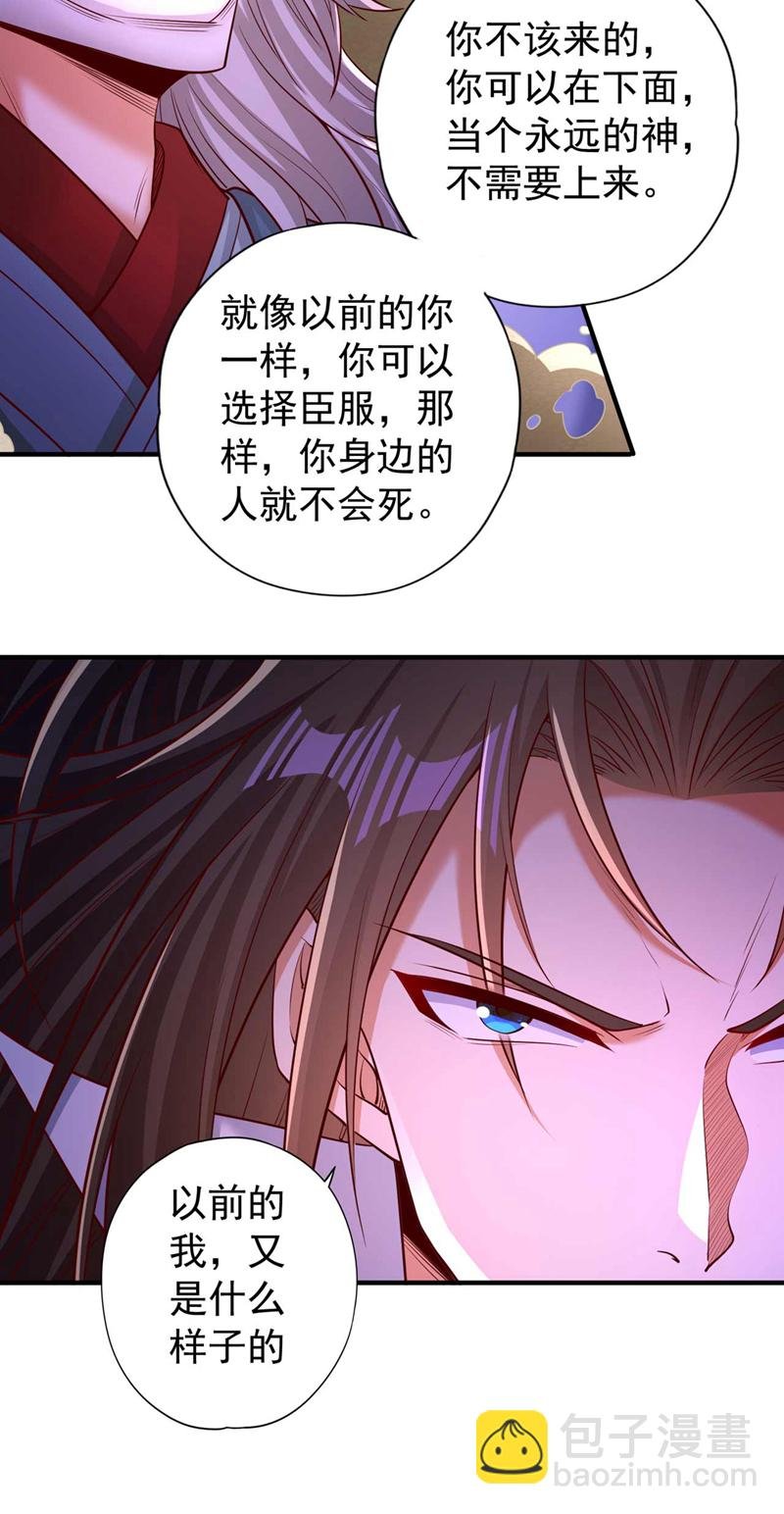 第363话 我要走出这片天！