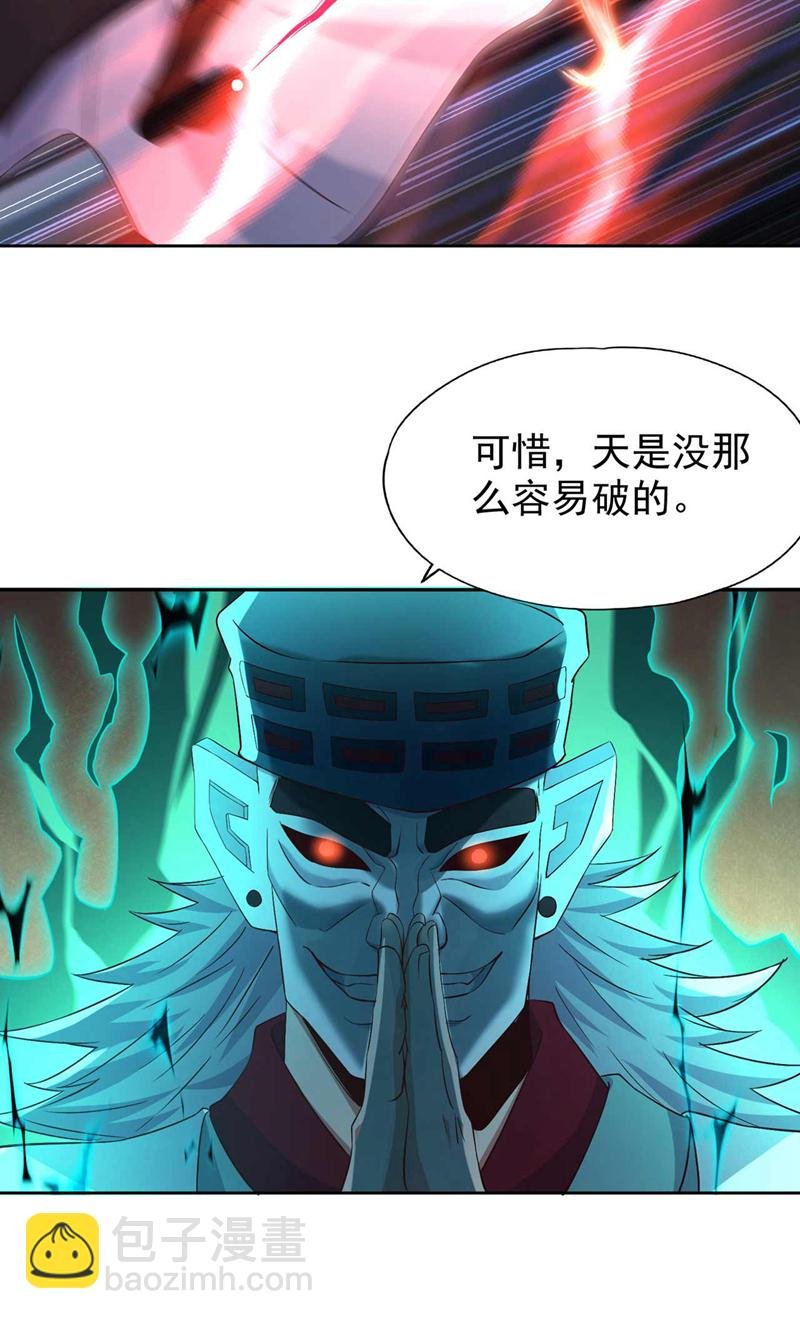 第363话 我要走出这片天！