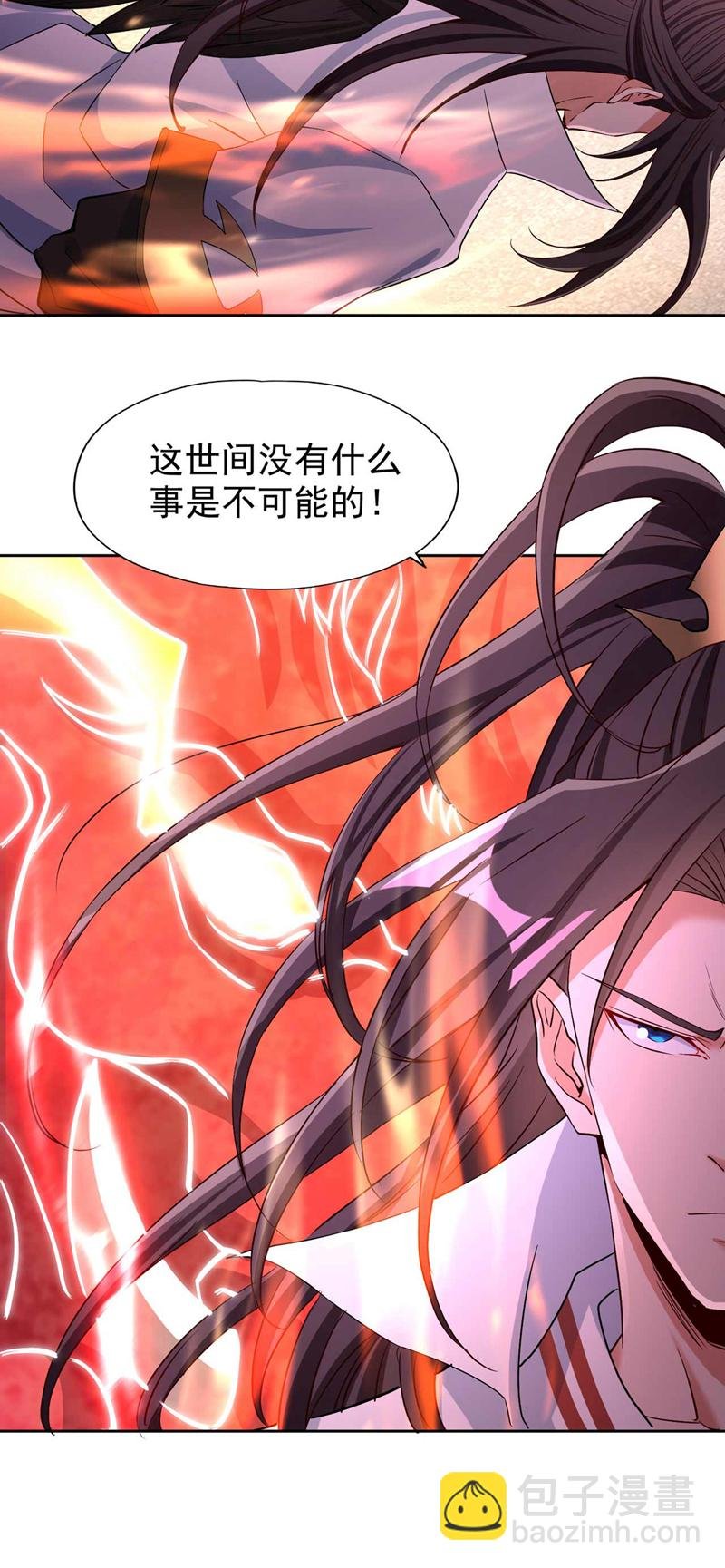 第363话 我要走出这片天！